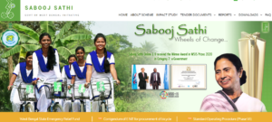 Sabiij Sathi Prakalpa Home Page