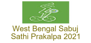 Wb Sabuj Sathi Prakalpa