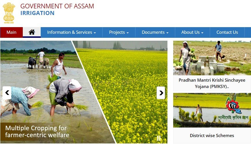 Assam Irrigation Department Recruitment Notification 2019 - Apply Online for 643 Subordinate Engineer, Junior Assistant & Other Posts