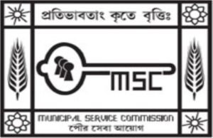 West Bengal Municipal Service Commission Recruitment Notification 2019