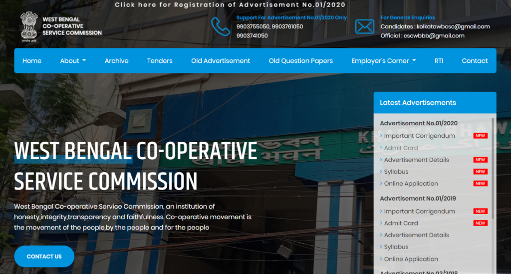 West Bengal Co-operative Commission for Clerk & Other Posts Recruitment 2020