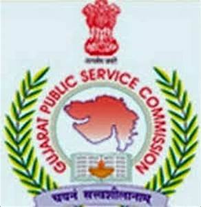 GPSC Executive Engineer Result 2021