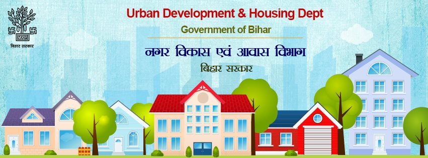 Urban Development & Housing Dept Junior Engineer & Diploma Result