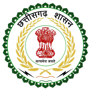 CGPSC State Service Result 2021