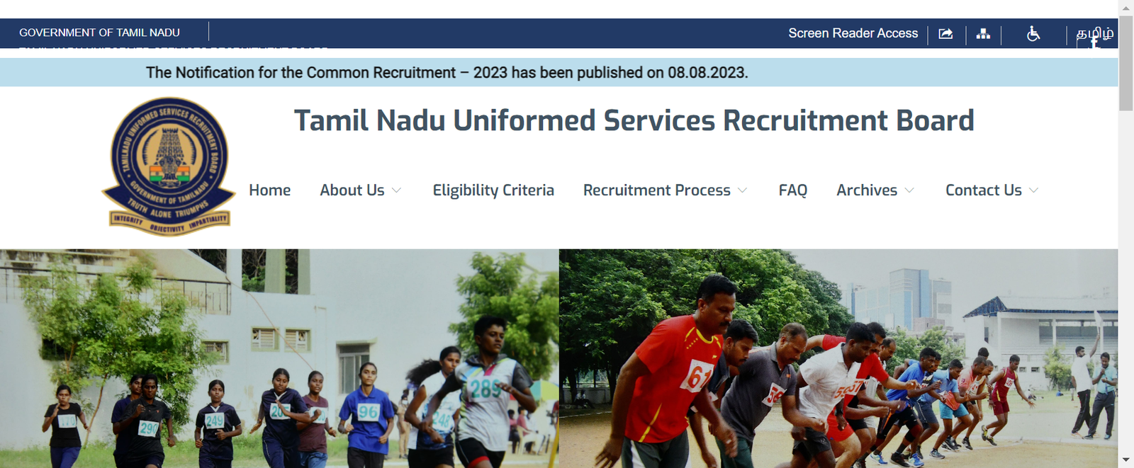 Tamil Nadu Uniformed Service Recruitment Board (TNUSRB)