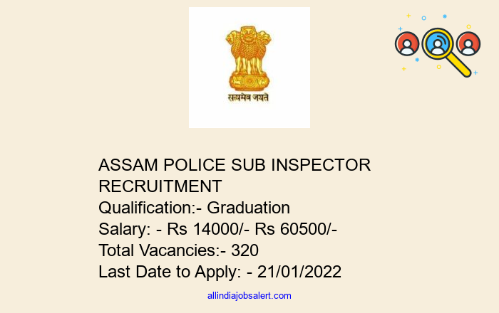 Assam Police Sub Inspector Recruitment