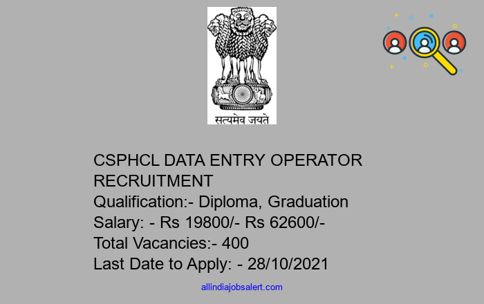 Csphcl Data Entry Operator Recruitment