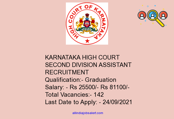 Karnataka High Court Second Division Assistant Recruitment