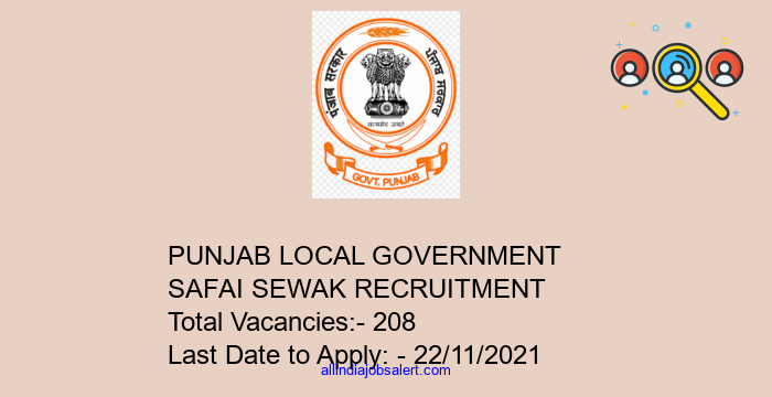 Punjab Local Government Safai Sewak Recruitment