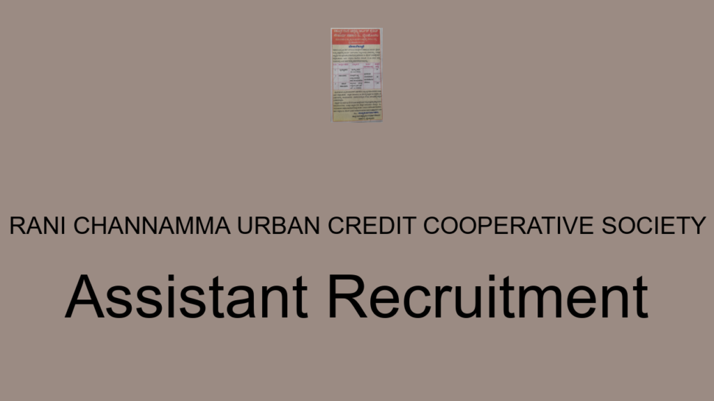 Rani Channamma Urban Credit Cooperative Society Assistant Recruitment