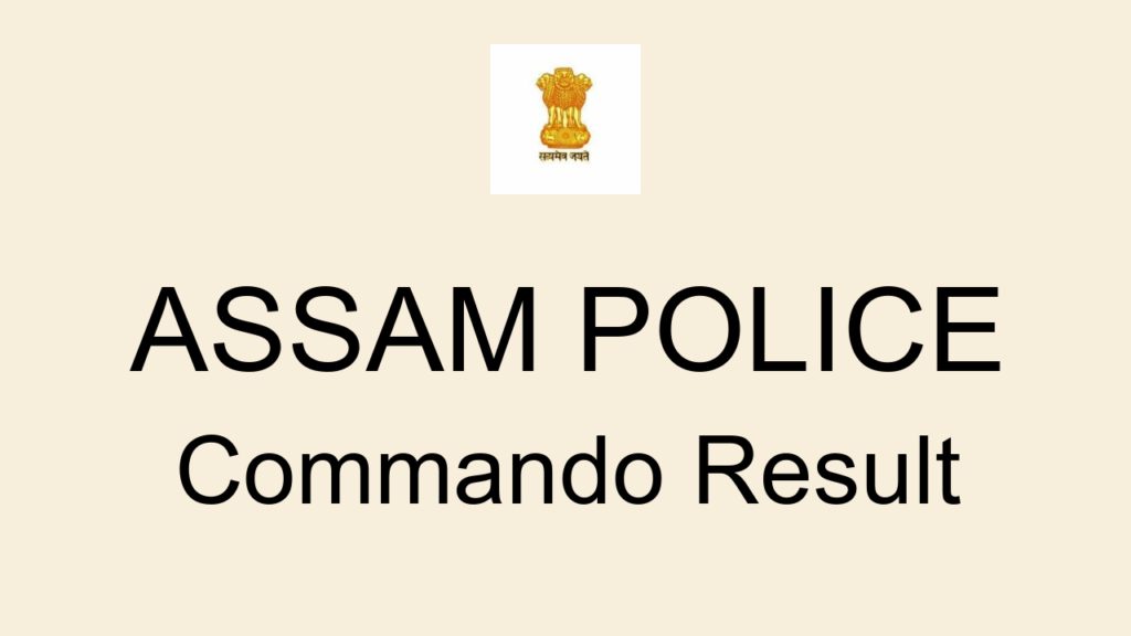 Assam Police Commando Result