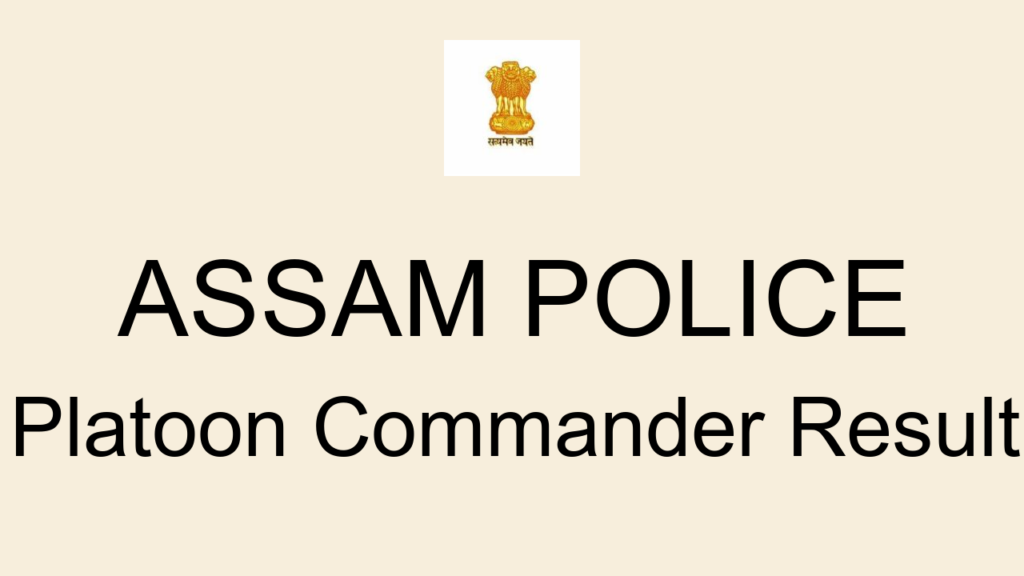 Assam Police Platoon Commander Result